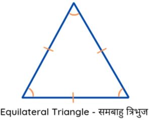 Equilateral-Triangle-in-hindi - 2025