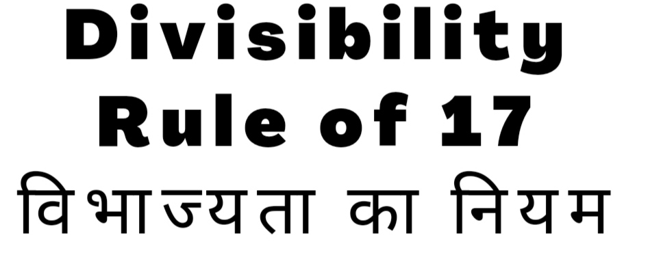 Divisibility rule of 17 