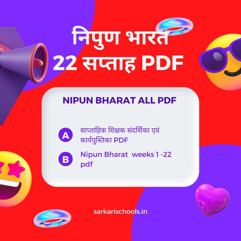 Nipun Bharat 22 weeks pdf