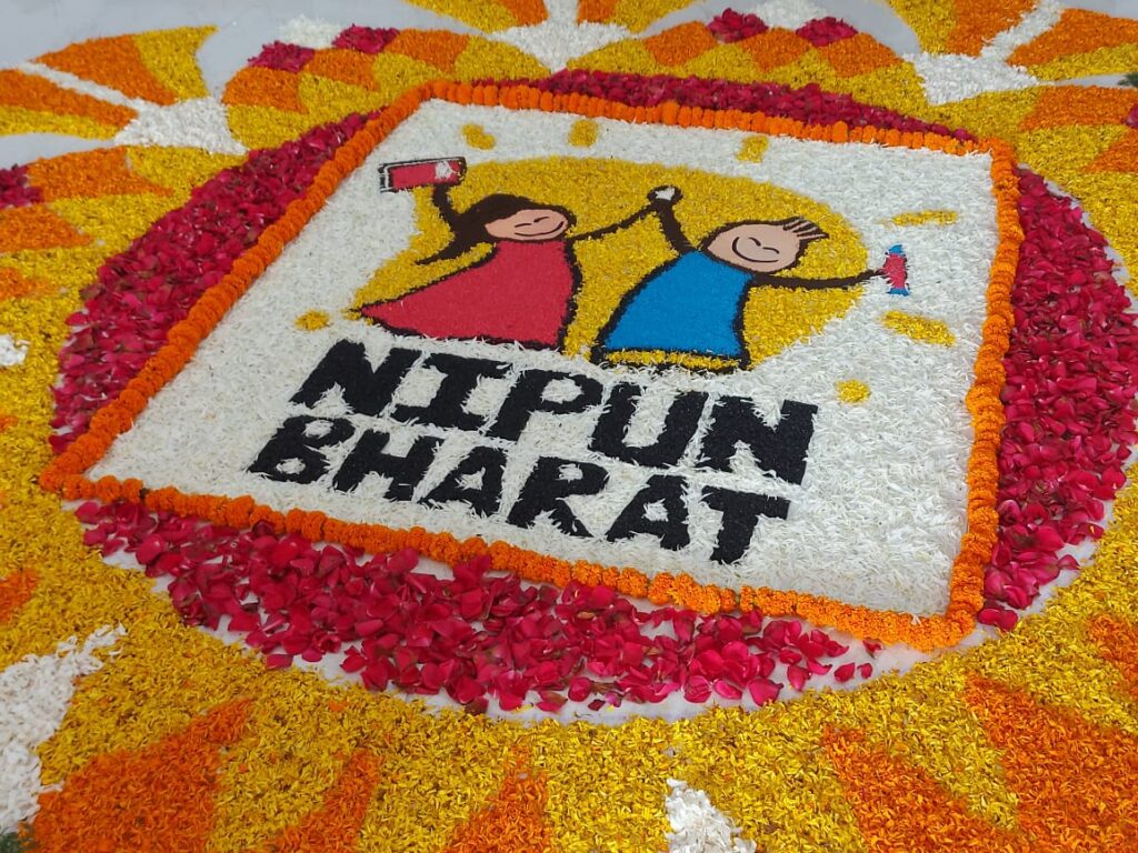 Nipun Bharat mission logo | nipun bharat mission in hindi | निपुण भारत मिशन