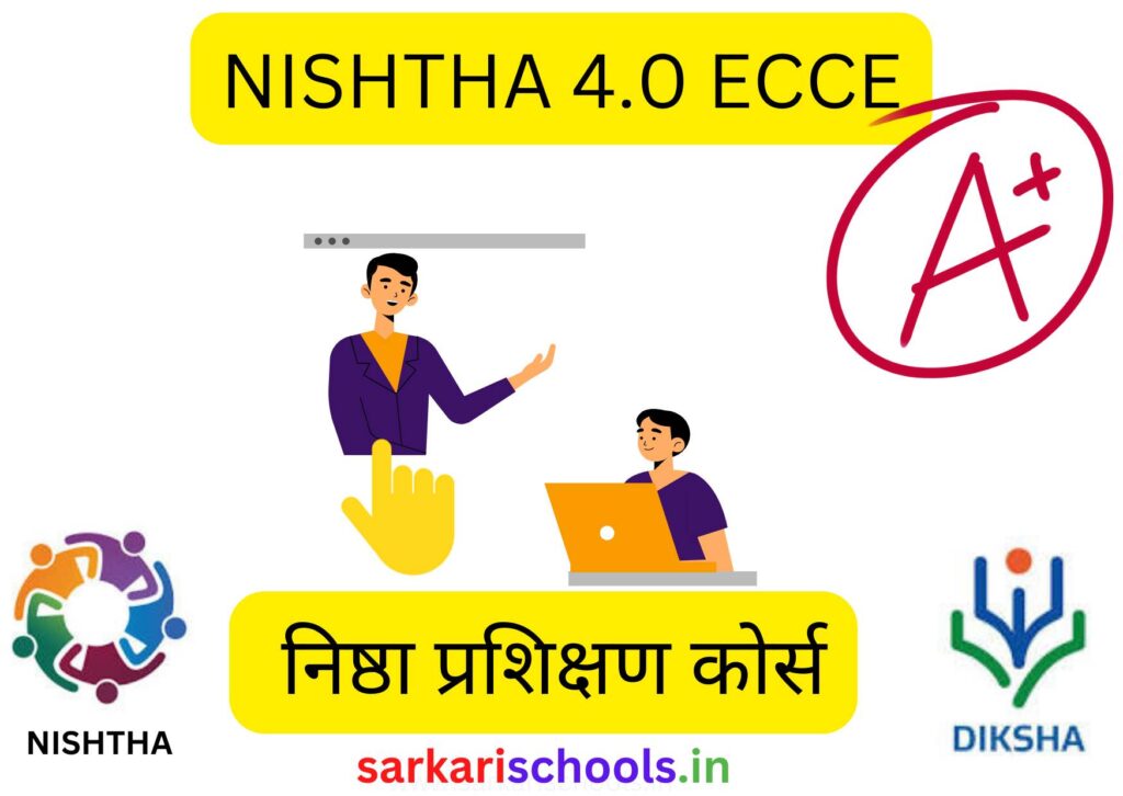 NISHTHA 4.0 ECCE