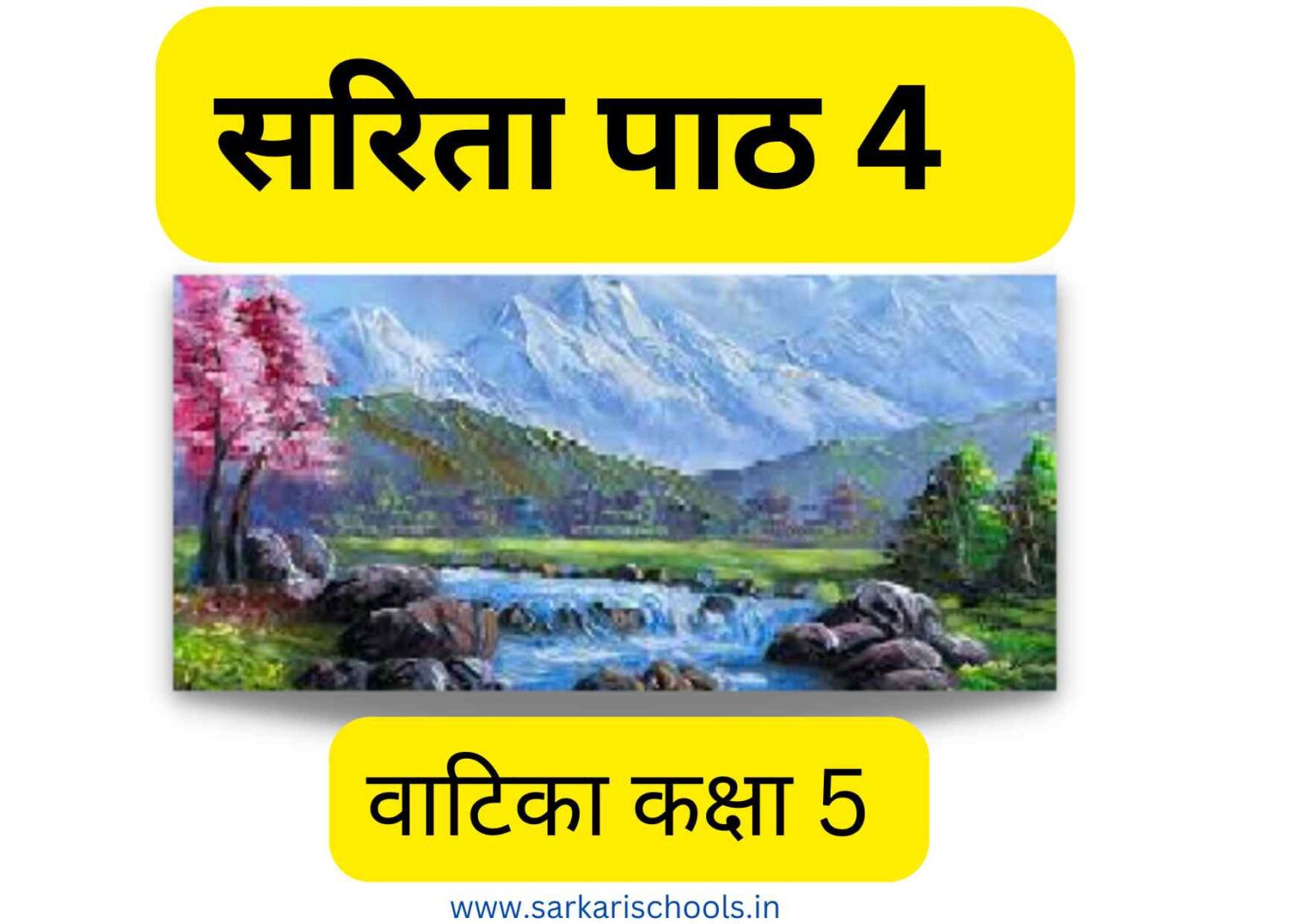 sarita-class-5-hindi-class-5-hindi-vatika-chapter-4-2024