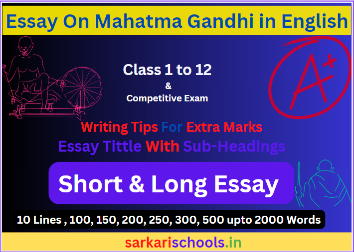 Essay On Mahatma Gandhi in English for Class 1-12