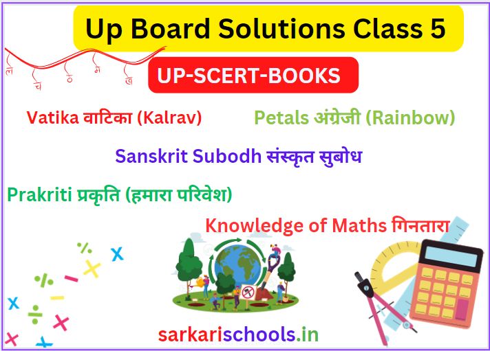 Up Board Solutions Class 5