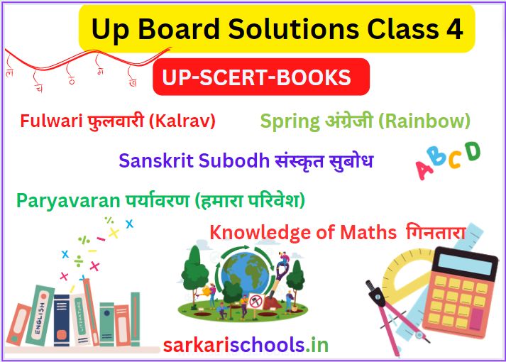 Up Board Solutions for Class 4 || UP-SCERT Text Books class 4