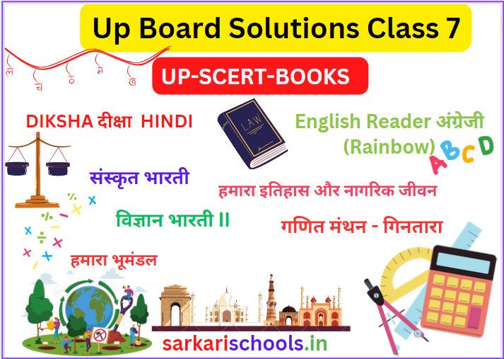 Up Board Solutions For Class 7 || UP-SCERT Solutions For Class 7