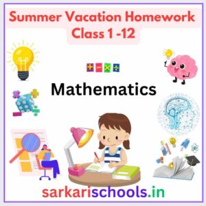 Summer Vacation Homework for Class 1 Mathematics