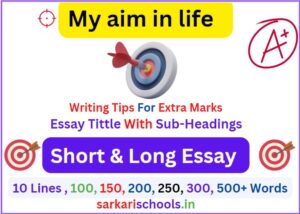 My Aim in life Short Essay in Hindi