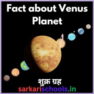 Fact about Venus Planet in Hindi