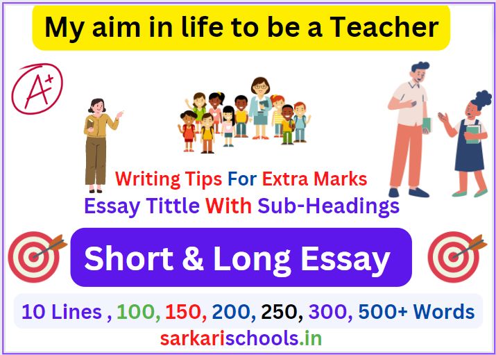 10 lines Short &  Long Essay On “My aim in life to be a Teacher”