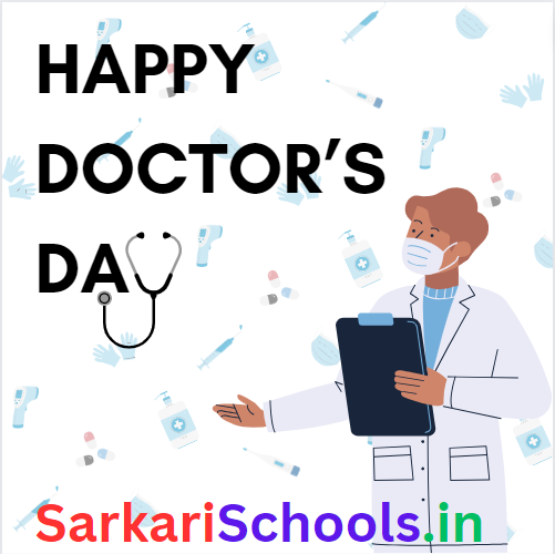 Happy Doctor’s Day 2024 | हैप्पी डॉक्टर्स डे 2024
