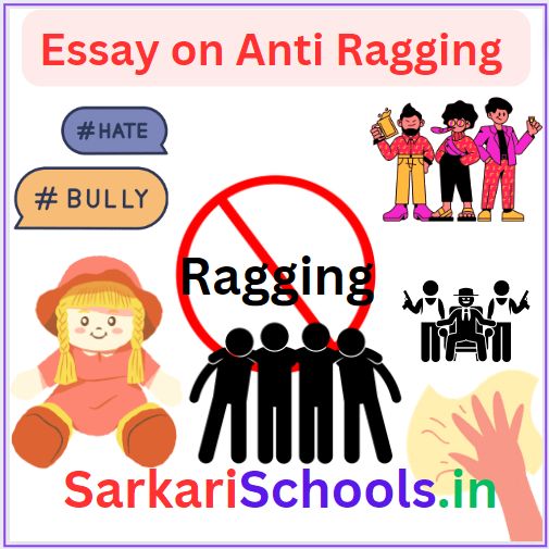Essay on Anti Ragging in English || Essay on Anti Ragging in Hindi || एंटी रैगिंग पर हिंदी में निबंध