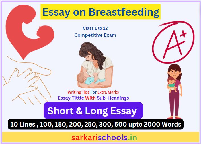 breastfeeding importance essay