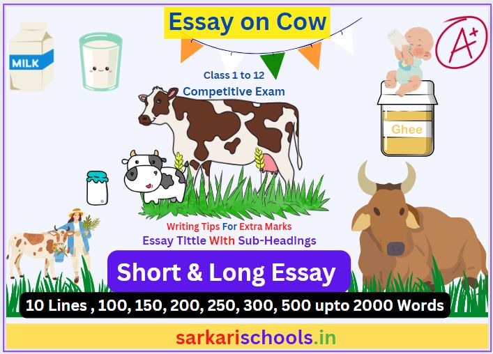 Essay on Cow in English || Essay on Cow in Hindi