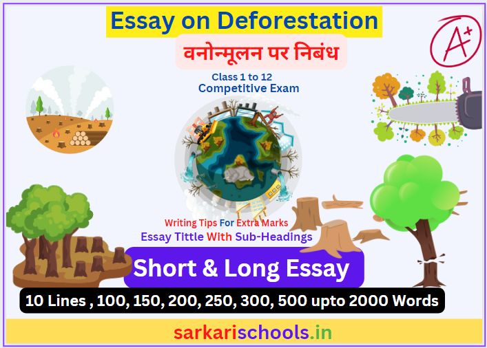 Essay on Deforestation in English || Essay on Deforestation in Hindi || वनोन्मूलन पर निबंध