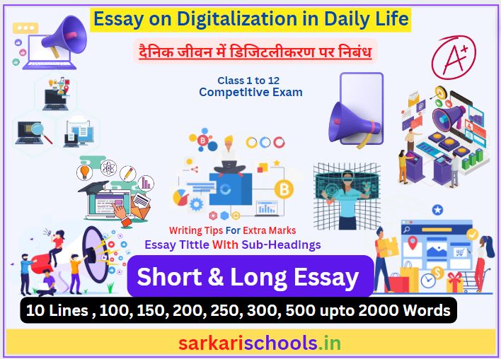 Essay on Digitalization in Daily Life