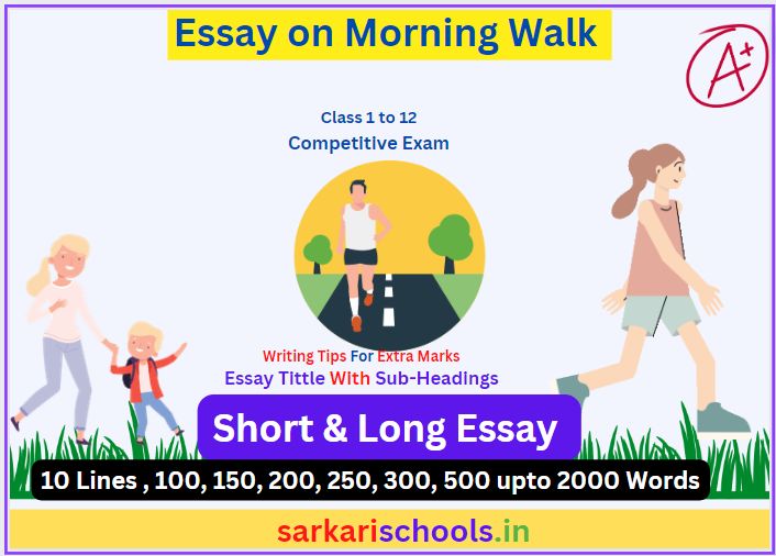 Essay on Morning Walk in Hindi
