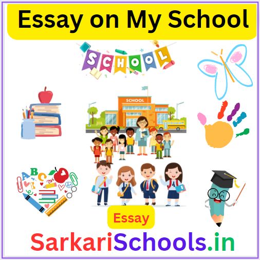 Essay on My School in English || Essay on My School in Hindi
