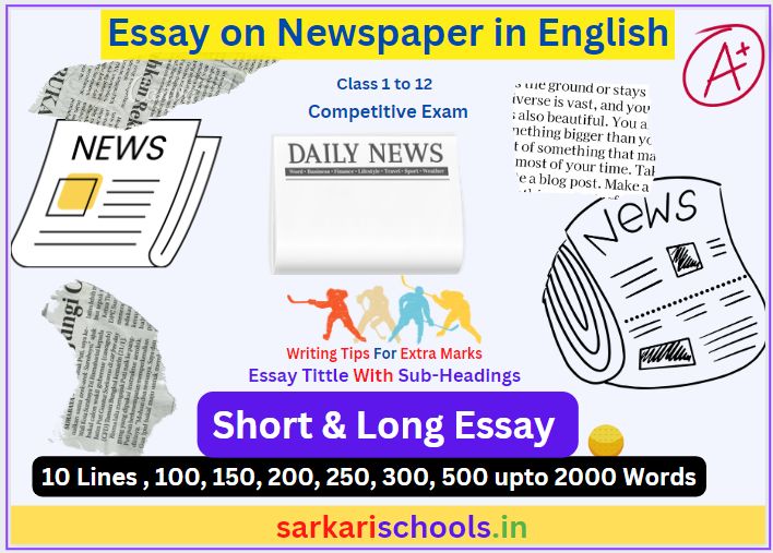 Essay on Newspaper in English