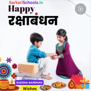 Raksha Bandhan Wishes for Brother in English