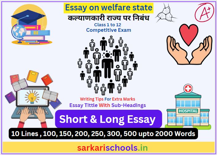 Essay on welfare state in English || Essay on welfare state in hindi