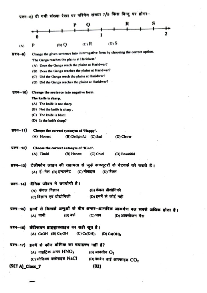 NAT 2023-24 model paper Class 7