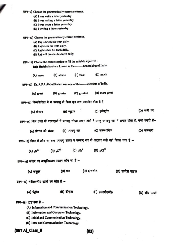 NAT 2023-24 model paper Class 8