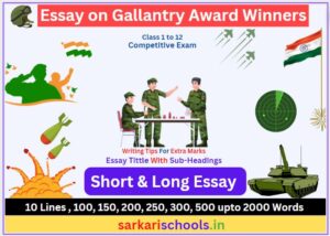 essay on gallantry award winners 300 words