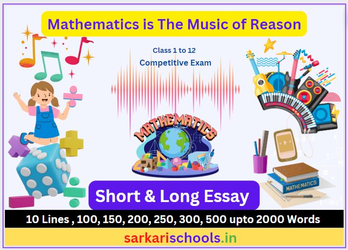 Essay on Mathematics is The Music of Reason