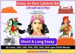 Rani Lakshmi Bai Essay in English