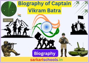 Biography of  Captain Vikram Batra || Biography of Captain Vikram Batra in Hindi || कैप्टन विक्रम बत्रा