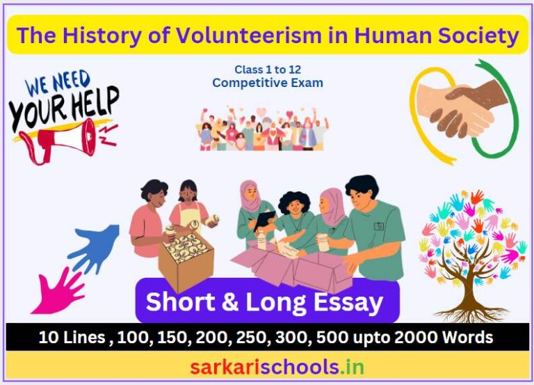 Essay on The History of Volunteerism in Human Society