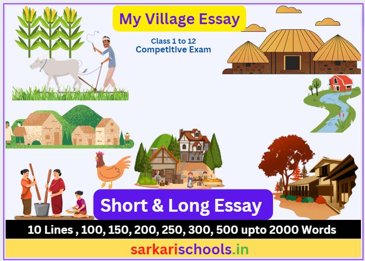My Village Essay in English