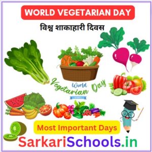 World Vegetarian Day 2023 in English || World Vegetarian Day 2023 in Hindi || विश्व शाकाहारी दिवस