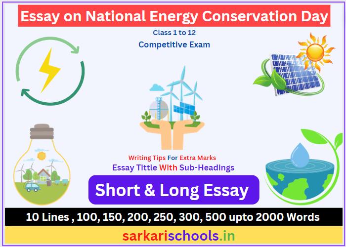 Essay on National Energy Conservation Day 2023