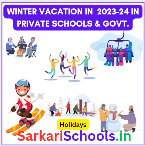 Winter Vacation in UP 2023-24 in Private Schools & Govt. || Winter Vacation in UP 2023-24 || Winter Vacation in DELHI 2023-24 || Winter Vacation in Rajasthan 2023-24 || Winter Vacation in Jammu 2023-24
