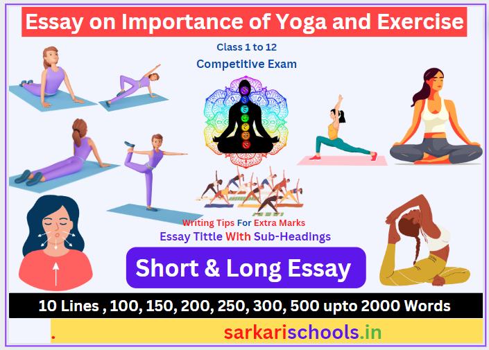 Essay on Importance of Yoga and Exercise || Essay on Importance of Yoga for Children and Students || Essay on importance of yoga in students life || Essay on importance of yoga in daily life