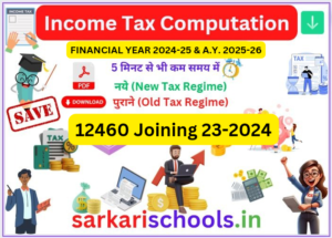 Income Tax Calculation For 12460 Teachers Joining 29 June